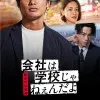 Ryuji Senba