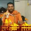 SHARATH CHOWDARY