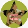 AKSHARAM AKSHAYAM