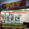 CINCIN LELAKI