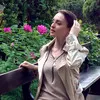Karina Karina
