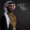 Ali Mohammed