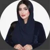 Samah Abdullah