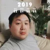 Hansuk Yoo