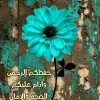 Gehan Soultan