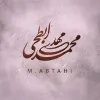 Mohammad Mahdi Abtahi