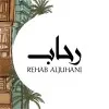 Rehab Aljuhani