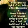 SATYENDRA KUMAR CHATURVEDI