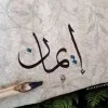 Eman Alrasheed GRC