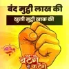 Pushpendra ji