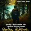 Ajith Kumar