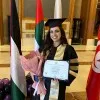 Merna Essam Salah
