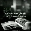 Hisham