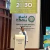Abdulaziz Almowina