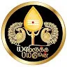 Abernaa
