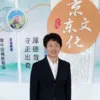 Flower Wang Jingdong Rubber