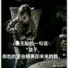 Ming Lee