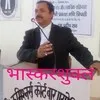Bhaskar Shukla