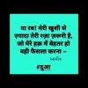 Asif Umar