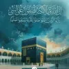Maha Mahmoud Saadoon