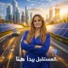 Saria Abdelrazzak