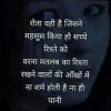 Anil Chaudhary
