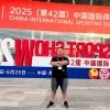 Mark Zhang