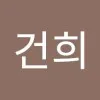 Geonhee Lee