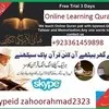 rahman rahmanquranic