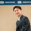 Junhyeong Lee