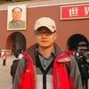 Terry Chen