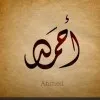 Ahmed Hasan