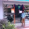 dev mandal