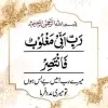 Sundas Faizan