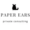 Paper Ears Private Consulting