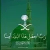 Shah Nawaz