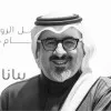 Abdullah