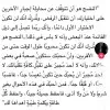 tahani mohamad