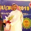 Fahad Algadran