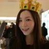Erin Su