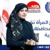 Yosra Elbanna