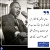 Ch Ali