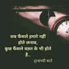 D Yadav