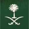 Asmaa Al