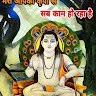 Lokesh Sharma