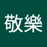 king lok ho