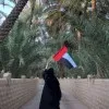 Reem Alkaabi