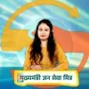 Jagrati Patel