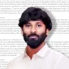 Sajeesh