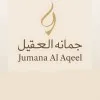 Jumana Al Aqeel